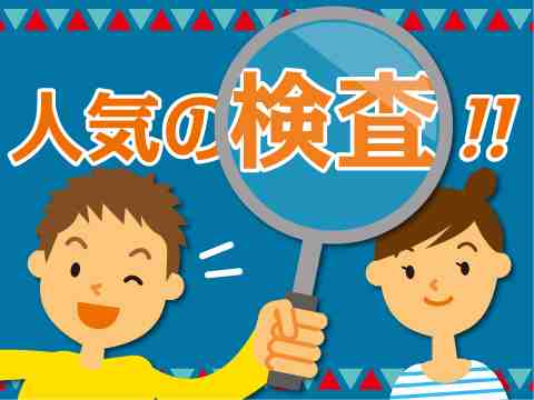 機械