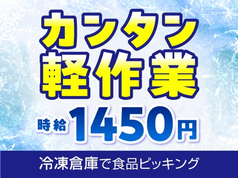 食品