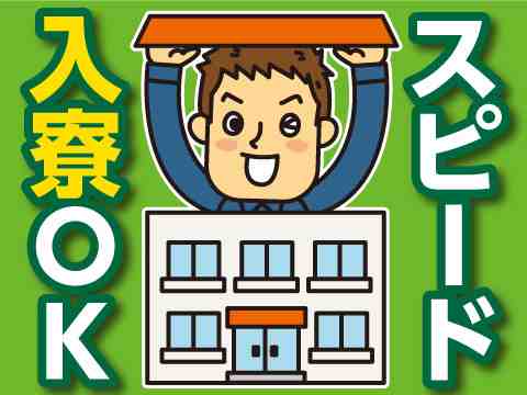 機械