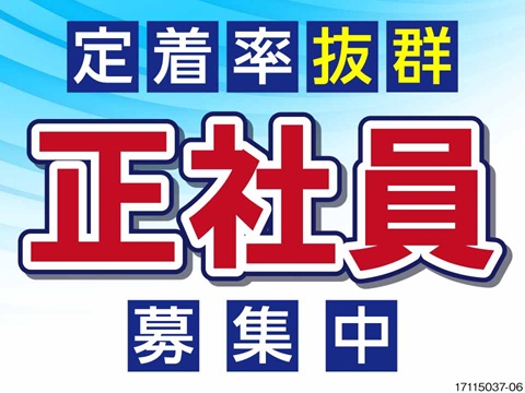 物流