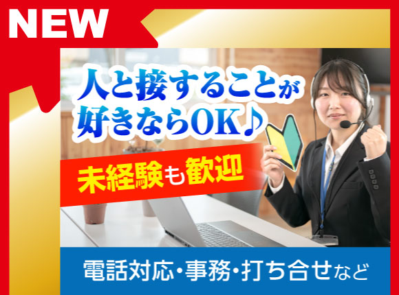 サービス