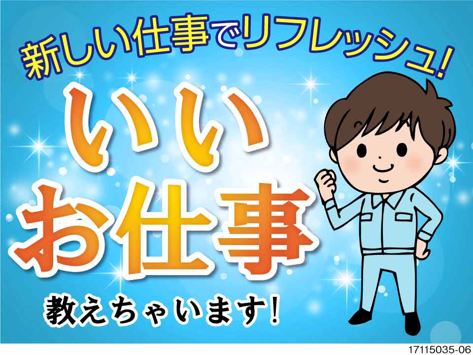 物流