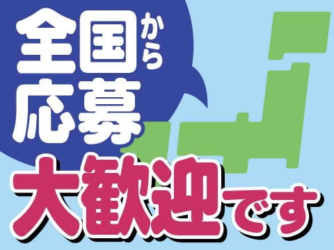 物流