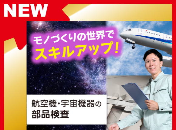 重工業