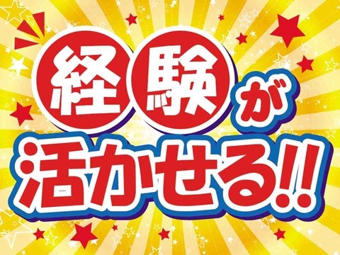 建築・住宅