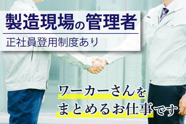 DPTスタッフ