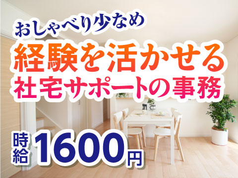 不動産