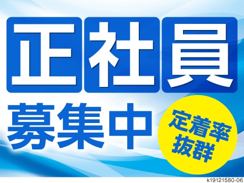 物流