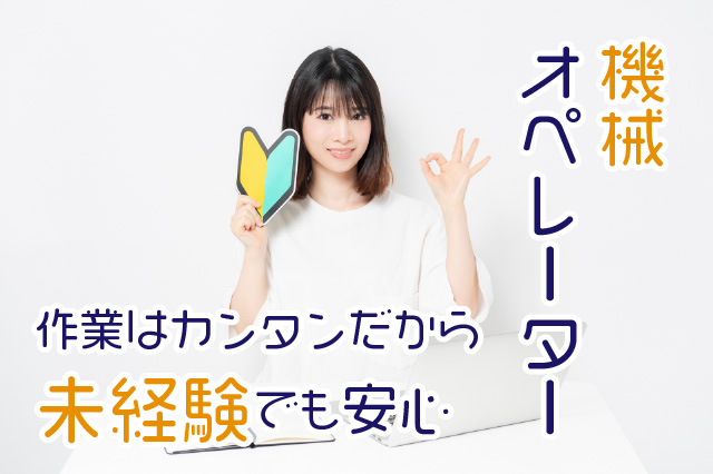 輸送機器