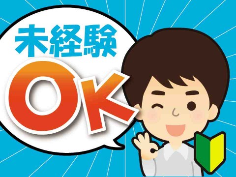 輸送機器