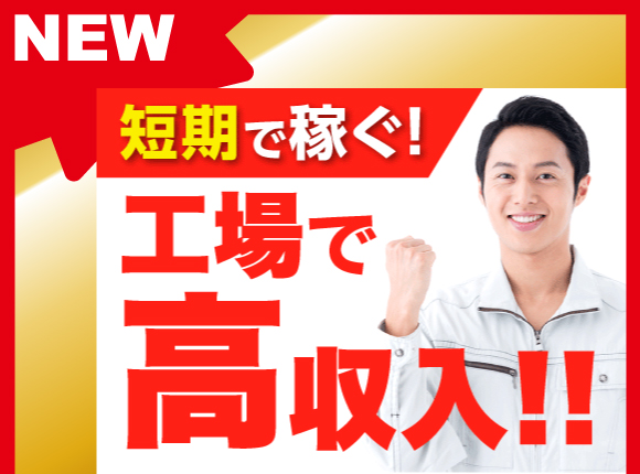 電気機器