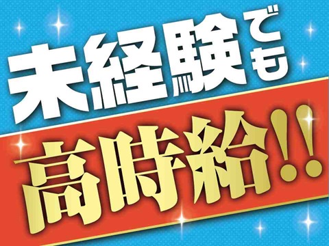 金属