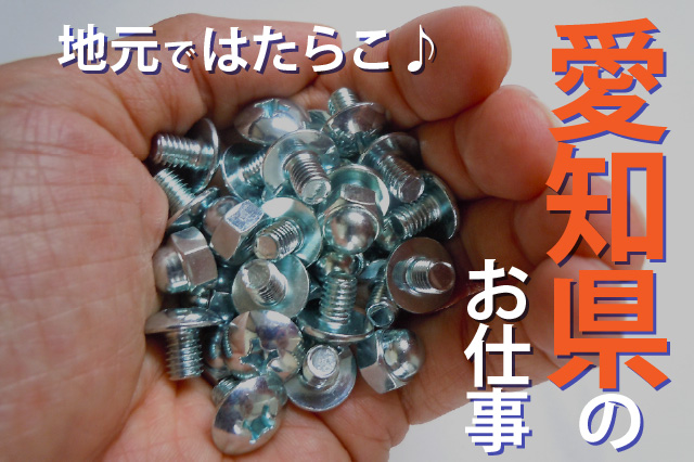 金属