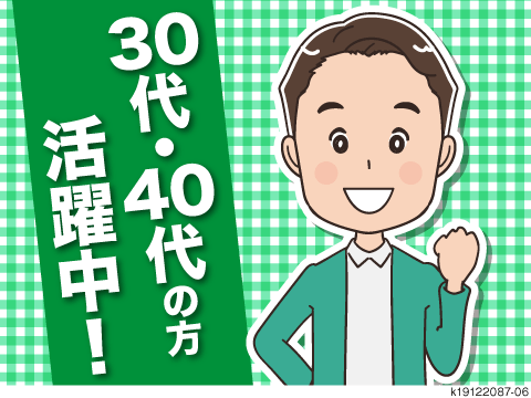 重工業