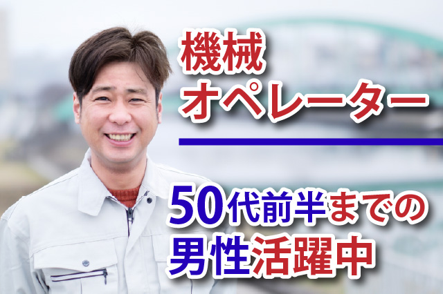 金属