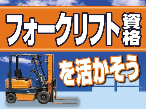 化学