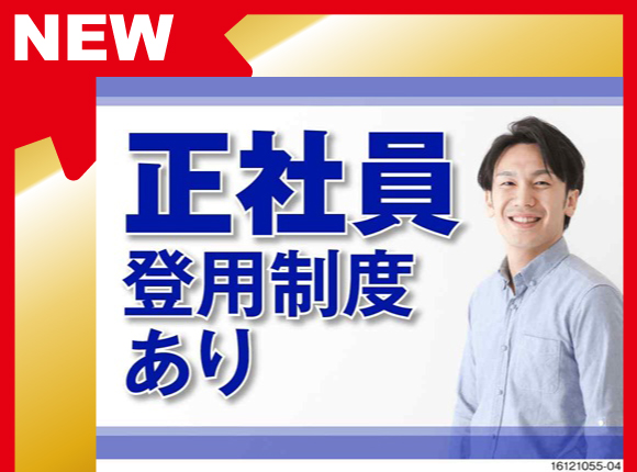 製造