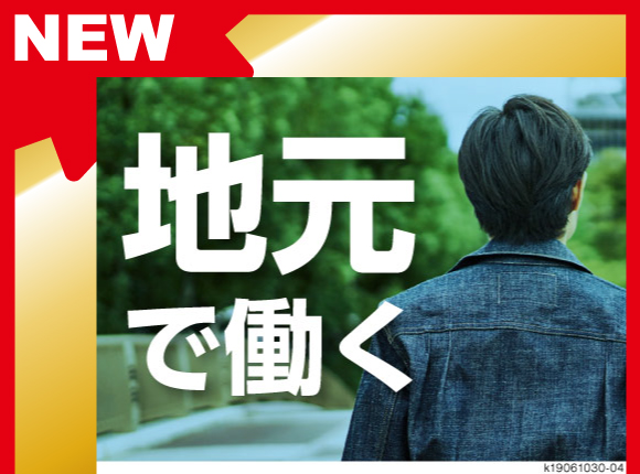製造