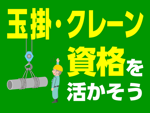 製造
