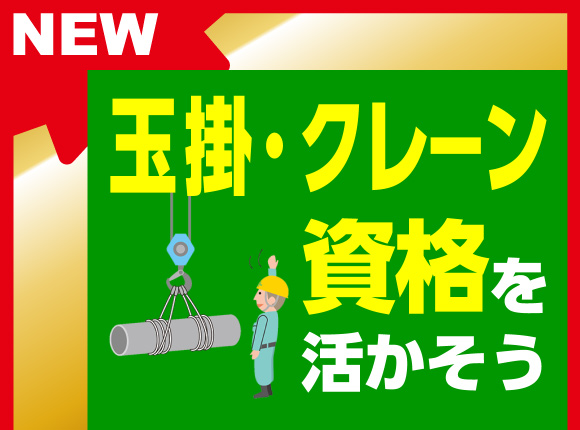 製造