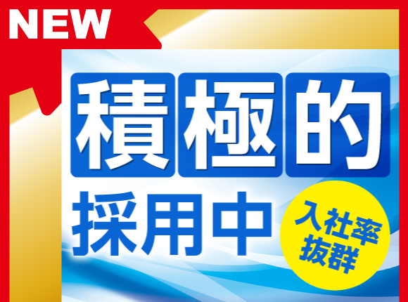 電気機器