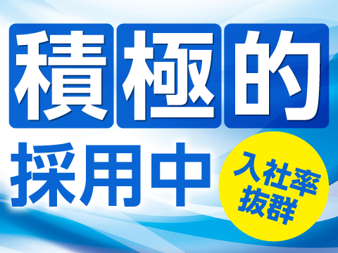 電気機器