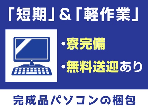 精密機器