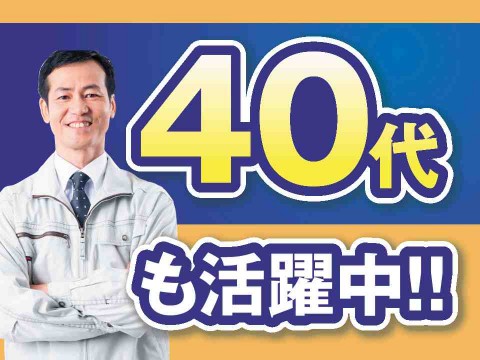 輸送機器