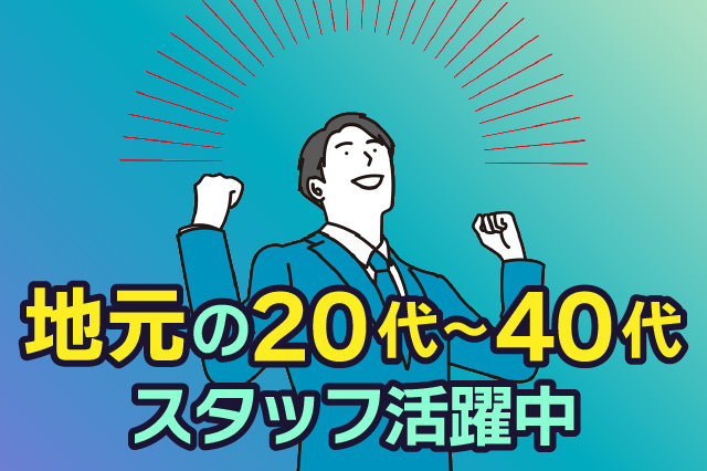 輸送機器