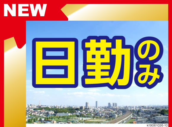 金属
