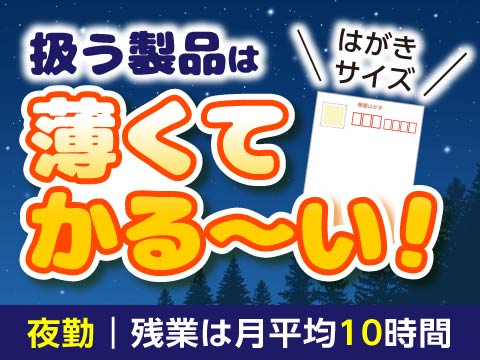 セラミック