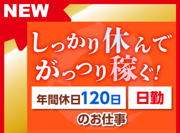 繊維