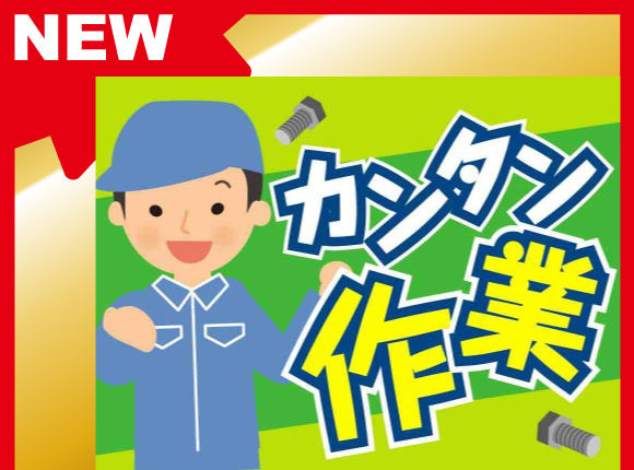電機