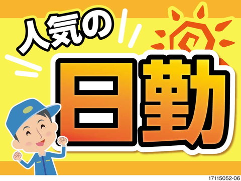 航空機