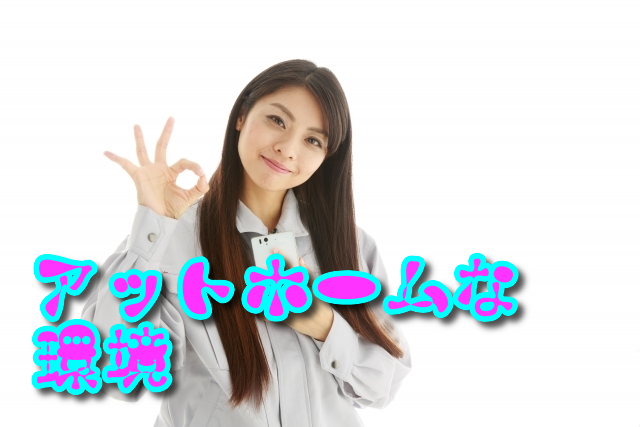 電子