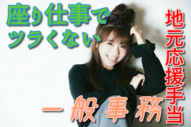 機械