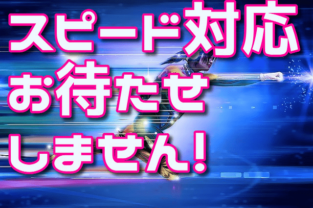 自動車
