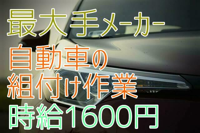 自動車